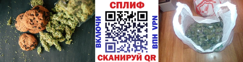 Cannafood конопля  наркота  Сясьстрой 