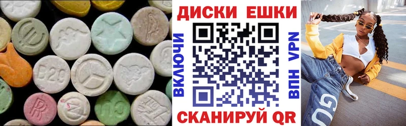 Экстази 300 mg  Сясьстрой 