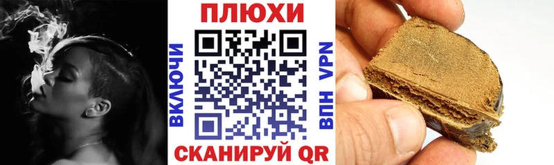 OMG ссылки  Сясьстрой  Гашиш убойный 