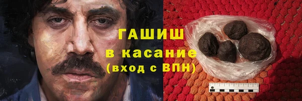 гашишное масло Баксан