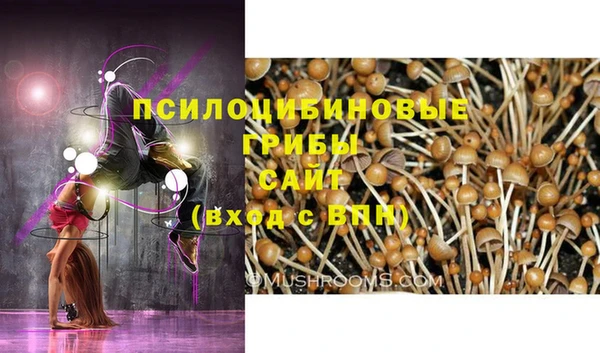 альфа пвп VHQ Балахна