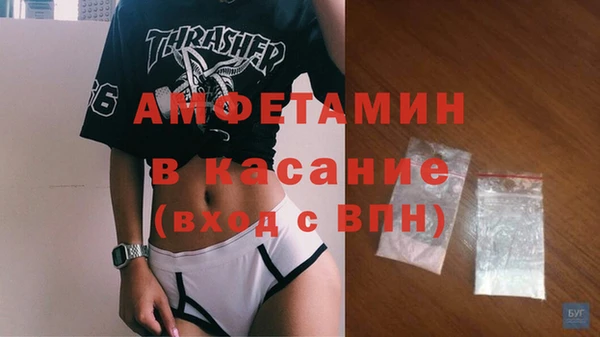 альфа пвп VHQ Балахна