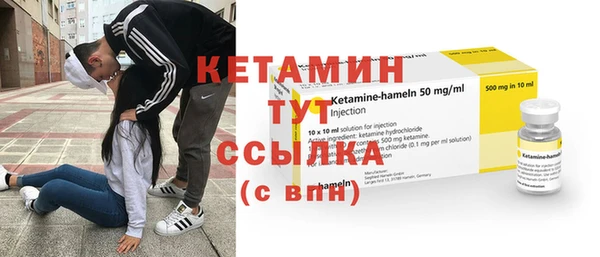 альфа пвп VHQ Балахна