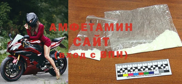 альфа пвп VHQ Балахна