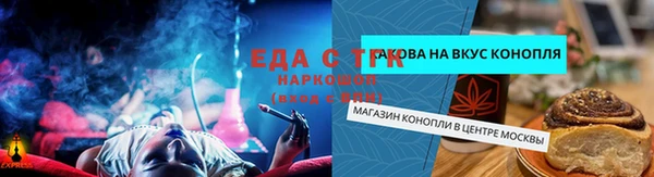 альфа пвп VHQ Балахна