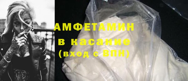 меф VHQ Балабаново
