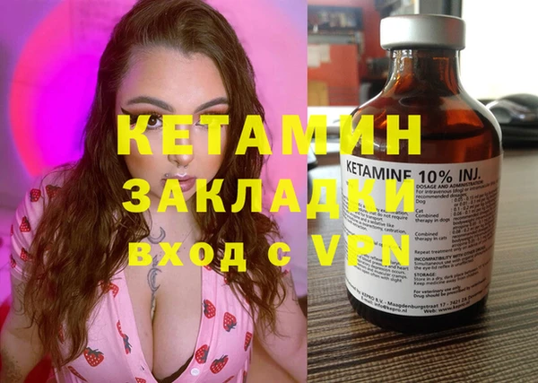 гашишное масло Баксан