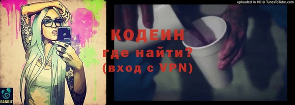 альфа пвп VHQ Балахна