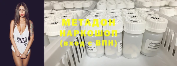 альфа пвп VHQ Балахна
