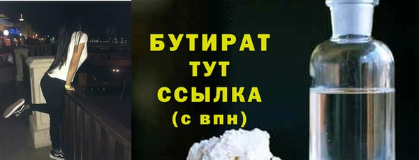гашишное масло Баксан