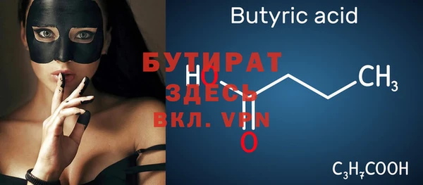 альфа пвп VHQ Балахна