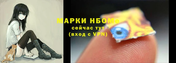 меф VHQ Балабаново