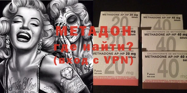 альфа пвп VHQ Балахна