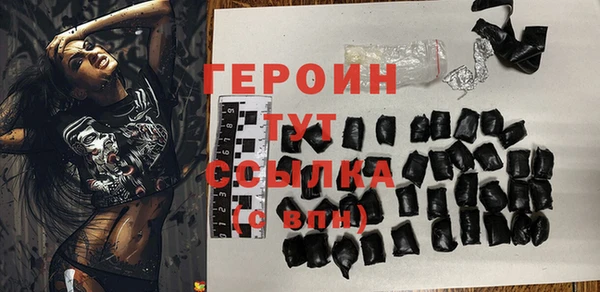 кокаин перу Арсеньев
