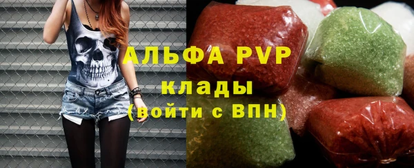 альфа пвп VHQ Балахна