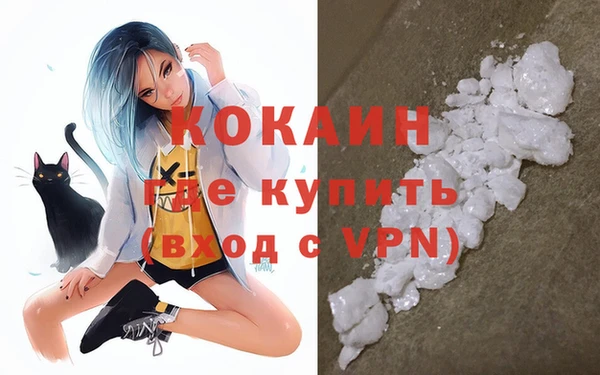 гашишное масло Баксан