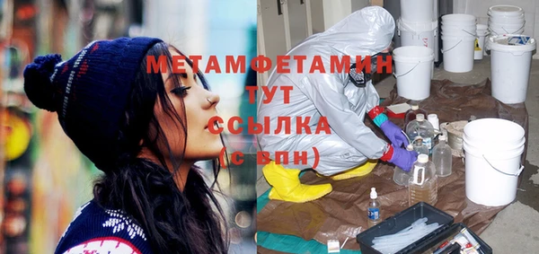 альфа пвп VHQ Балахна