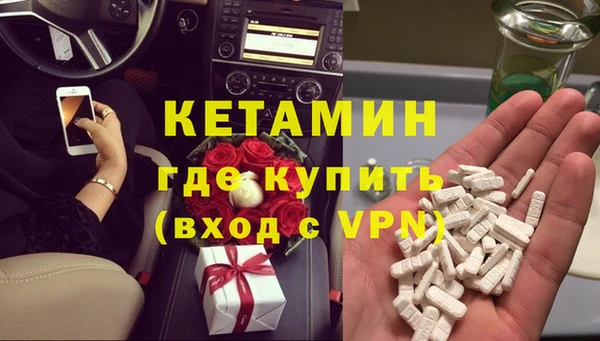 альфа пвп VHQ Балахна