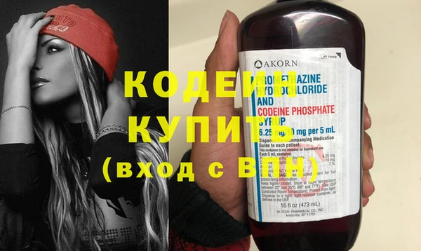 альфа пвп VHQ Балахна