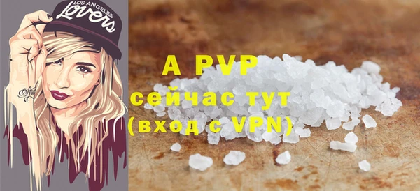 меф VHQ Балабаново