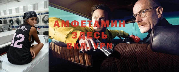 альфа пвп VHQ Балахна