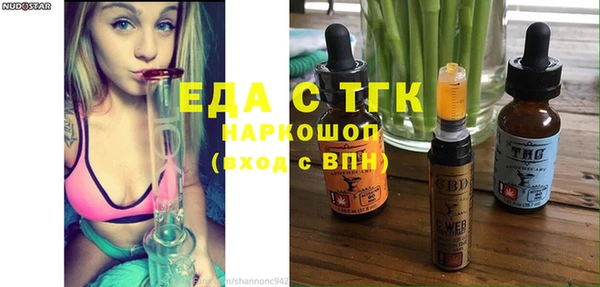 меф VHQ Балабаново