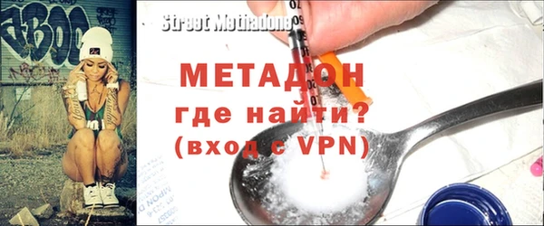 меф VHQ Балабаново