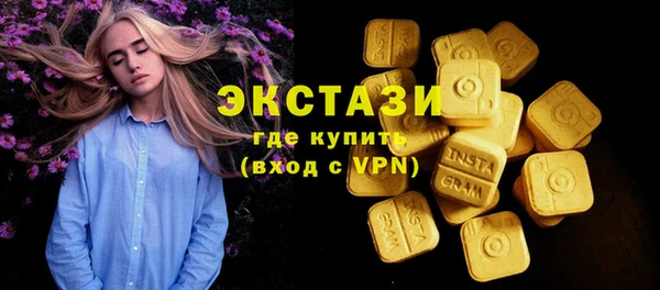 альфа пвп VHQ Балахна