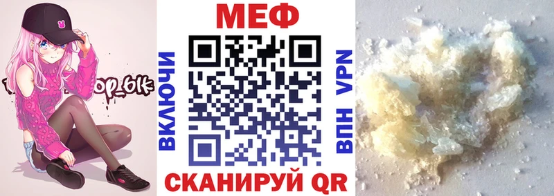 Меф кристаллы  hydra   Сясьстрой 
