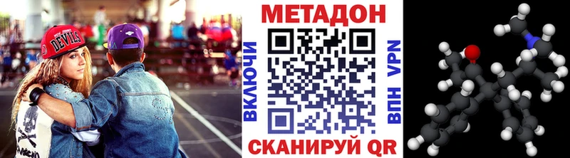 Метадон VHQ  Сясьстрой 