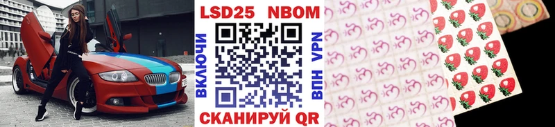 Марки NBOMe 1,5мг  Сясьстрой 