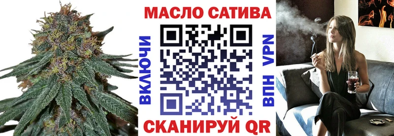 ТГК THC oil  Сясьстрой 